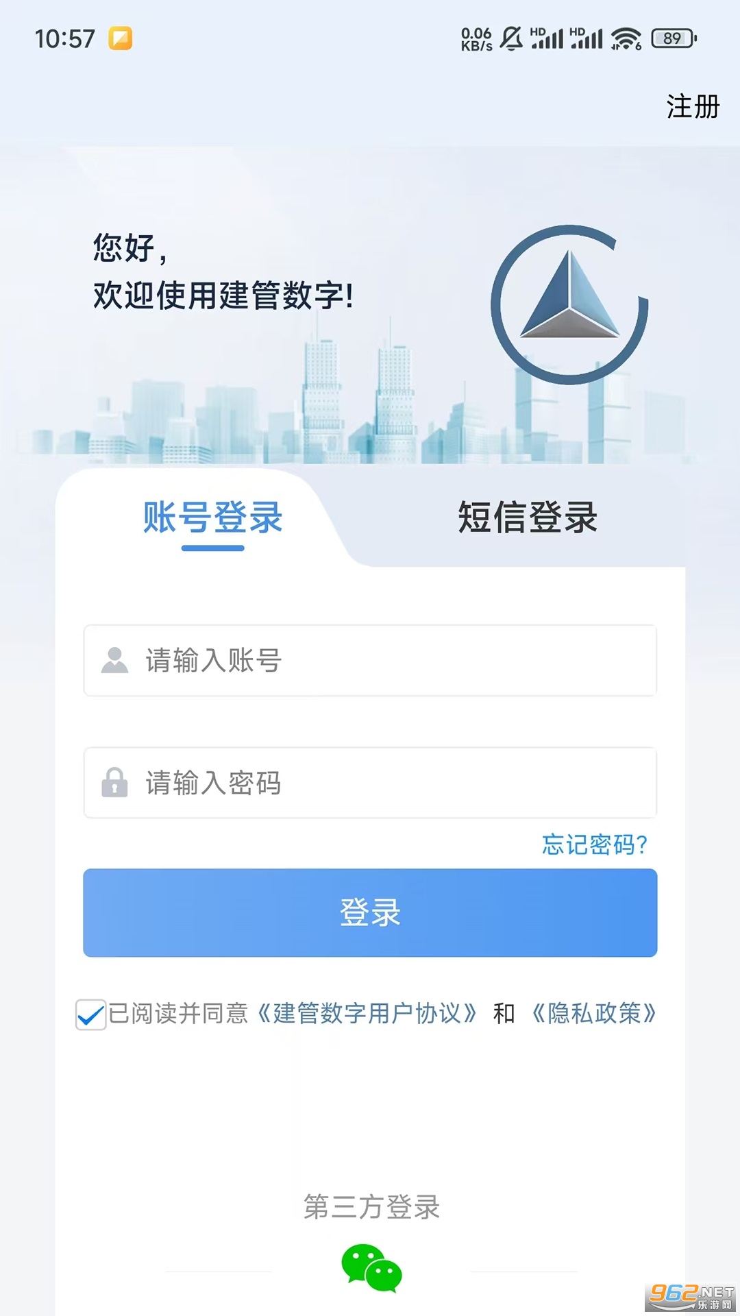 ��������appv2.4.3��ͼ3