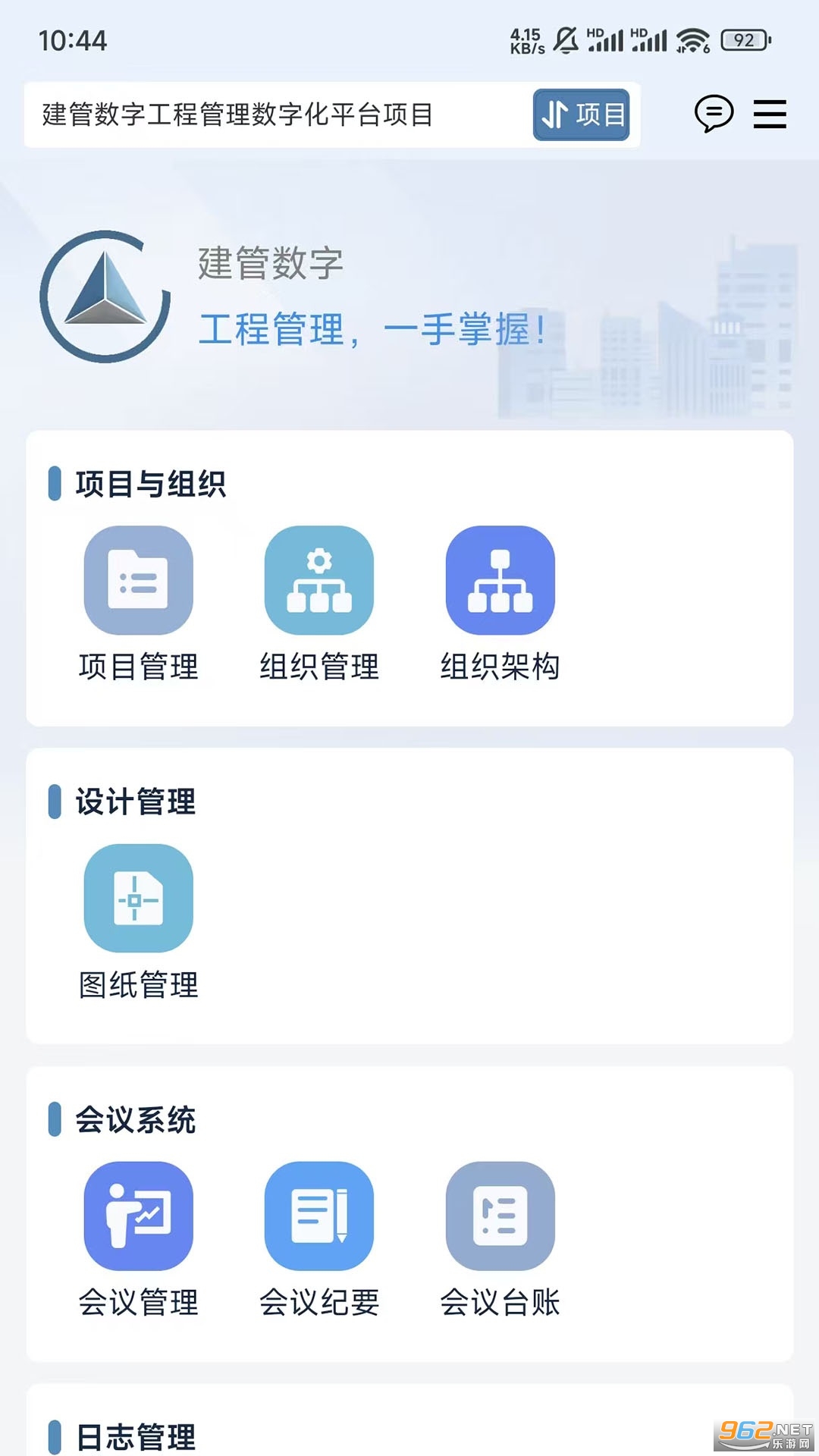 ��������appv2.4.3��ͼ0