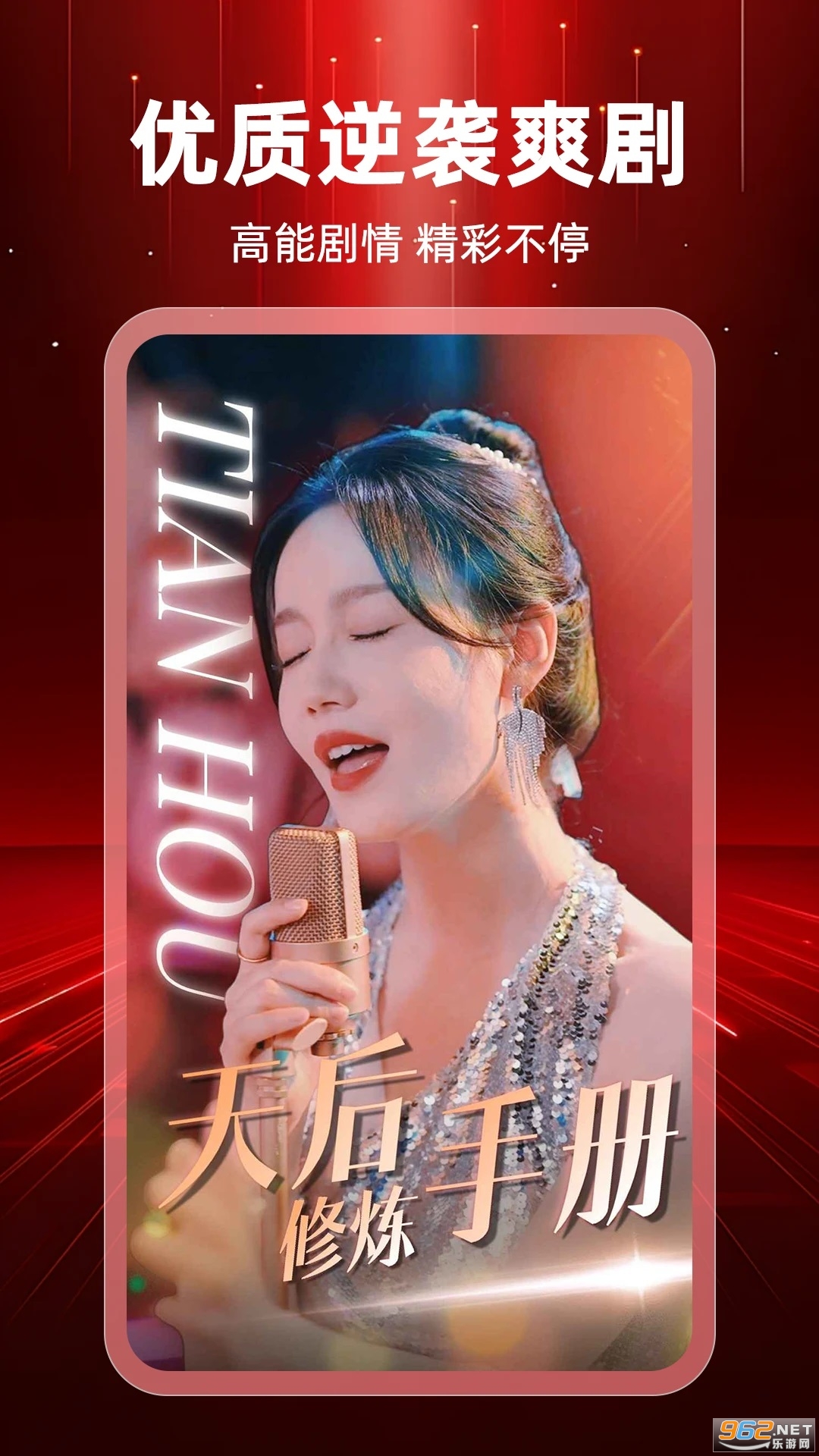 ���Ҷ̾�ٷ�appv1.4.1��ͼ2