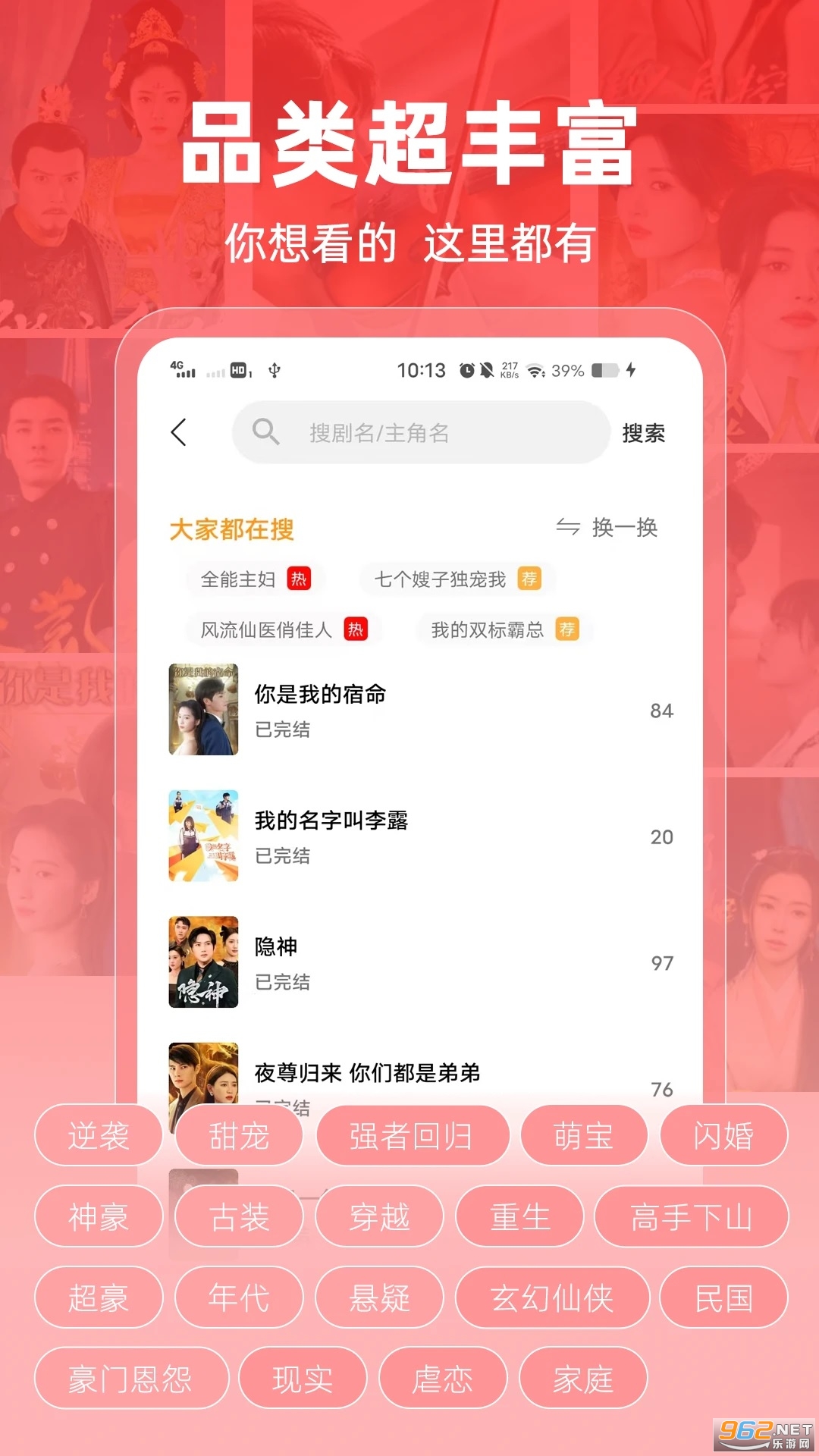 ���Ҷ̾�ٷ�appv1.4.1��ͼ0