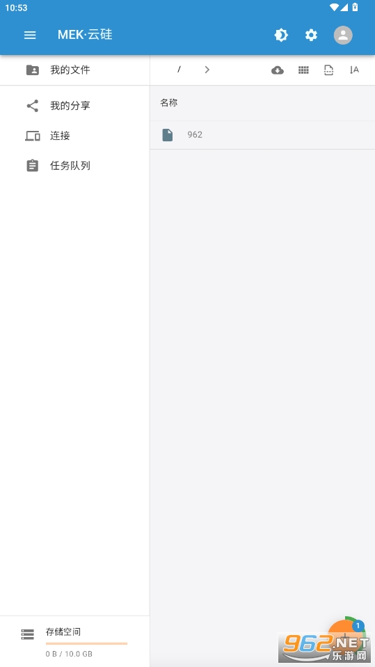 MEK����app��׿��v1.0 ���°��ͼ2