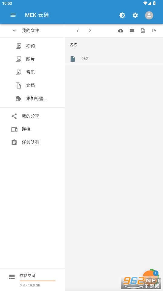 MEK����app��׿��v1.0 ���°��ͼ1