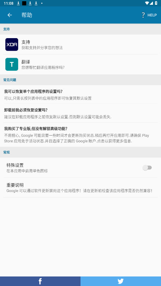 popupcontrol�����ֻ���v1.05  ��׿���ͼ1