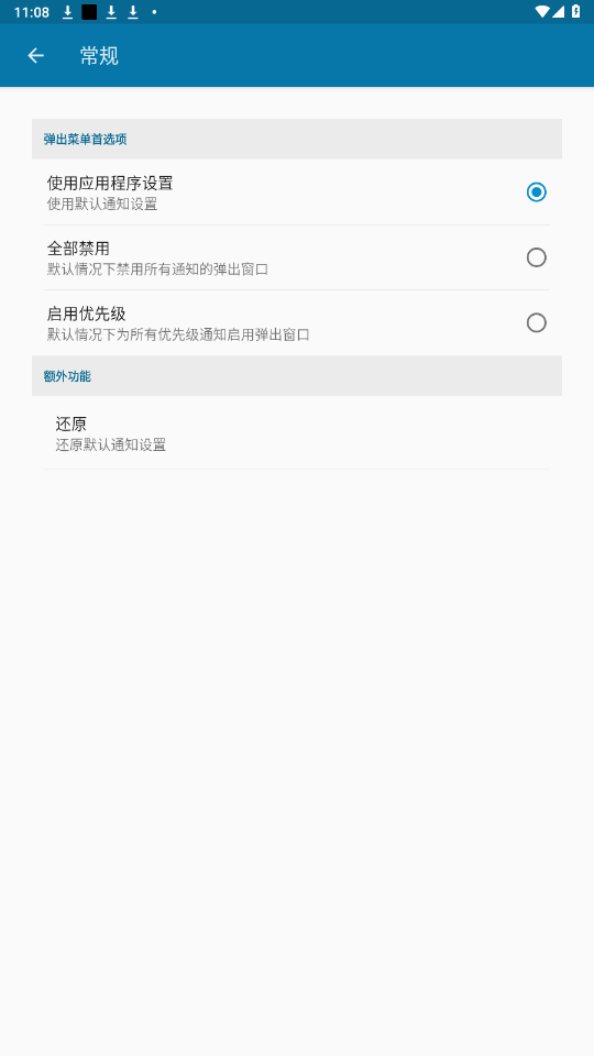 popupcontrol�����ֻ���v1.05  ��׿���ͼ0