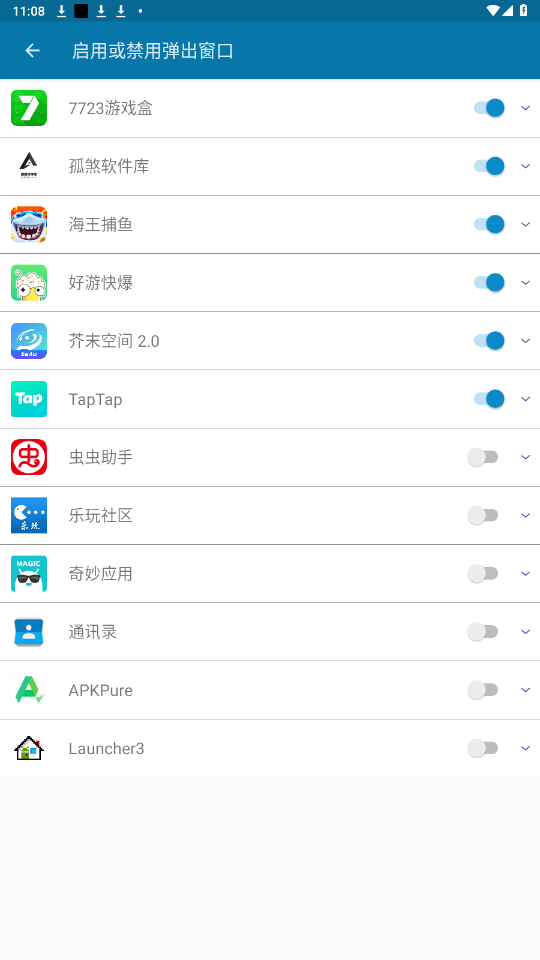popupcontrol�����ֻ���v1.05  ��׿���ͼ2