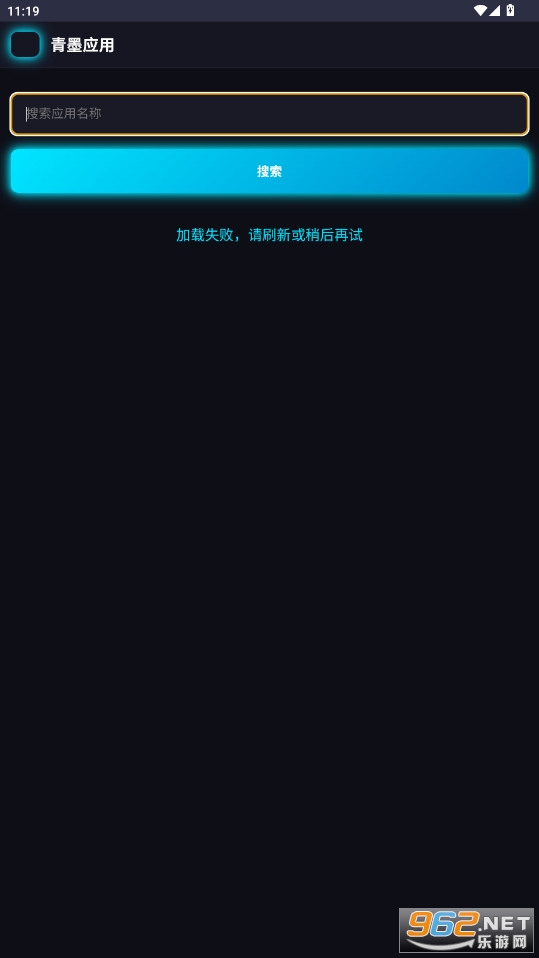 ��īӦ���̵�ٷ�����v0.1.0 ���°��ͼ1