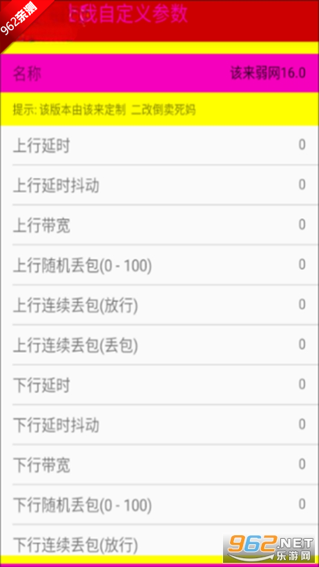 ��������16.0�汾���°��ͼ1