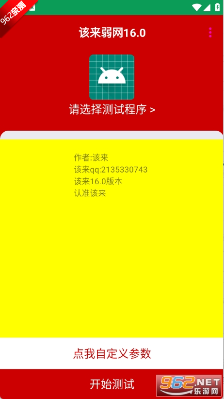 ��������16.0�汾���°��ͼ0