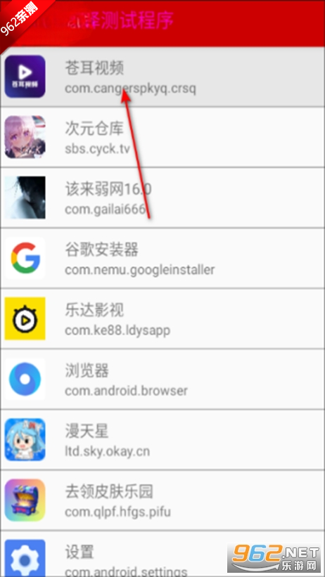 ��������16.0�汾���°��ͼ2