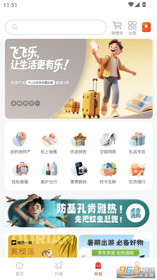 �ɷ���app�ٷ����ͼ2