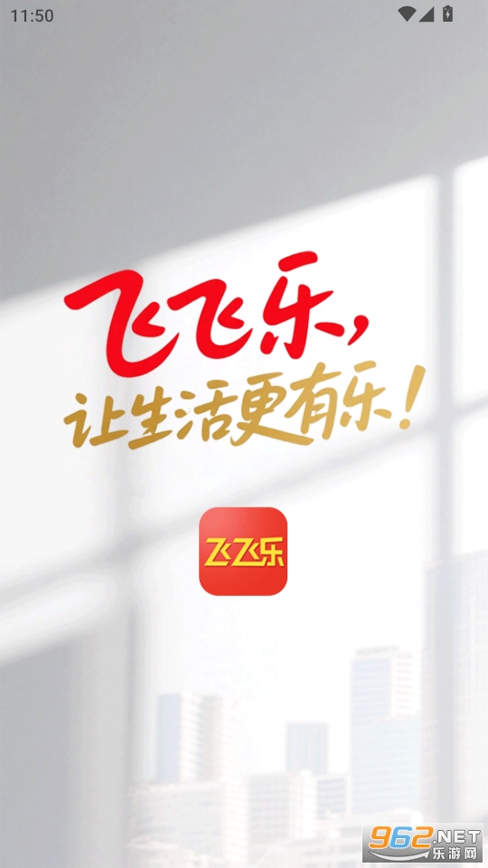�ɷ���app�ٷ����ͼ0