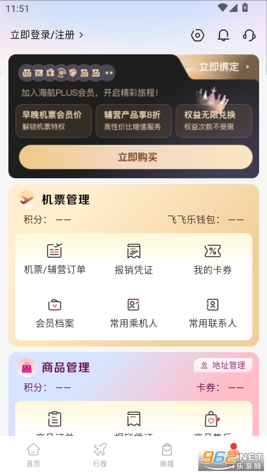 �ɷ���app�ٷ����ͼ3