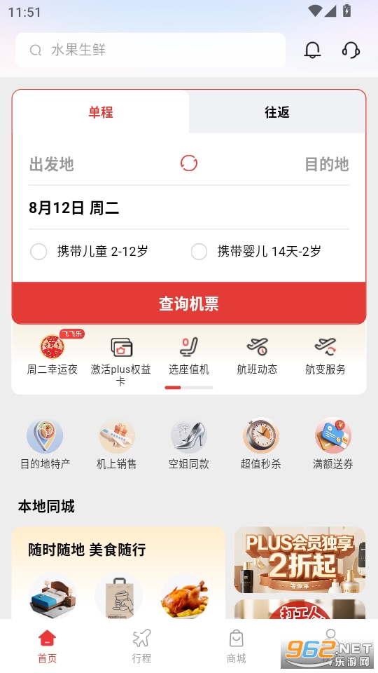 �ɷ���app�ٷ����ͼ1