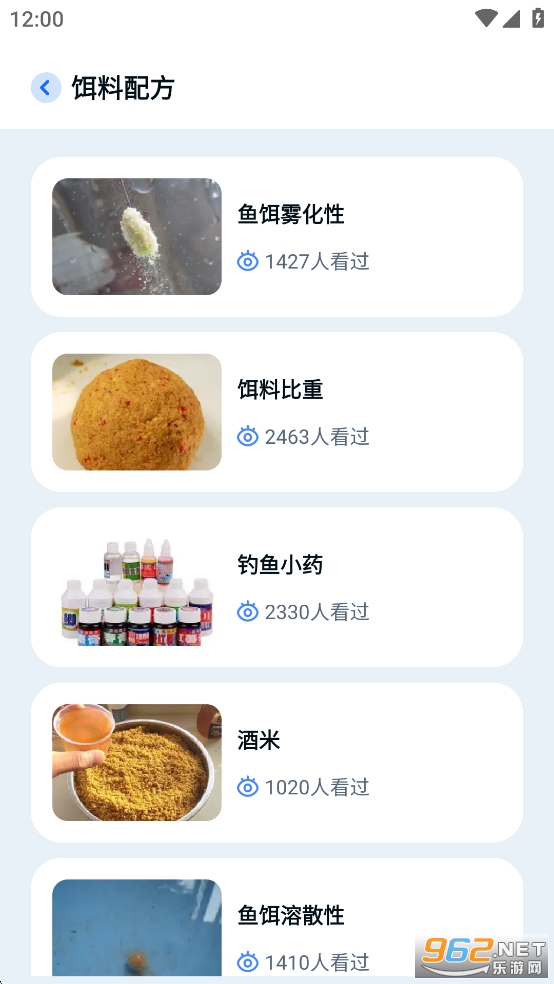 ��������appv1.3��ͼ2