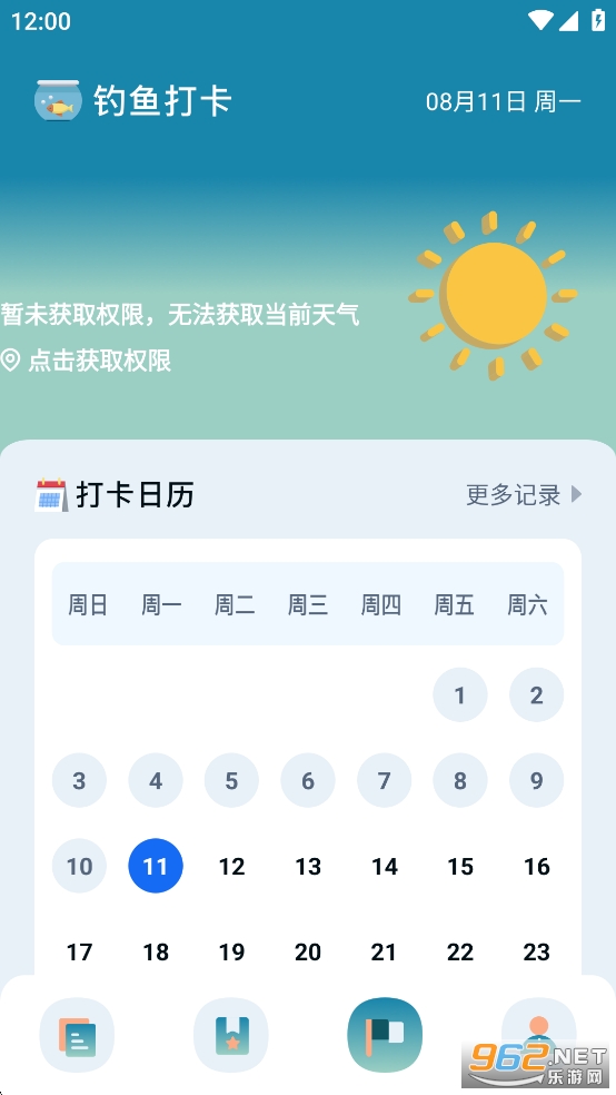 ��������appv1.3��ͼ5