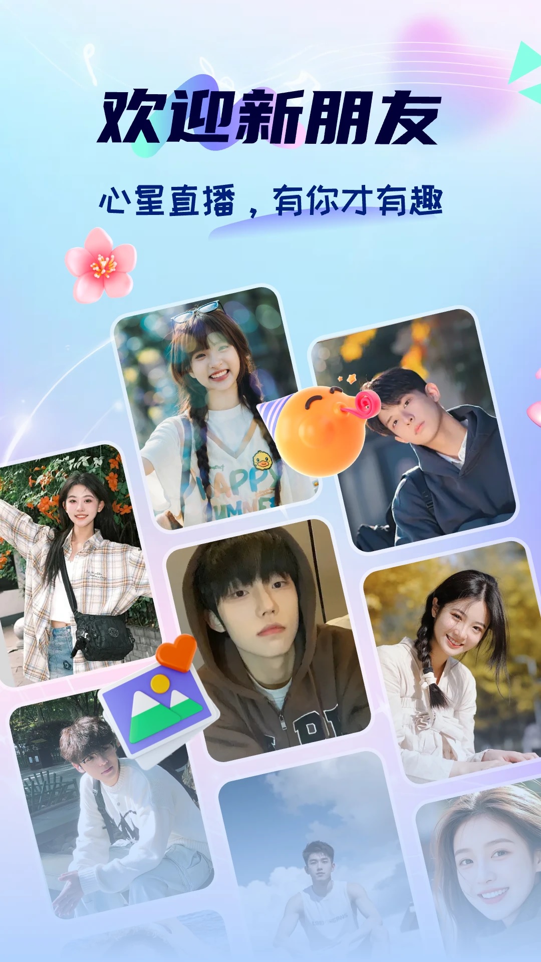 ����app�ٷ���v1.1.5��ͼ1