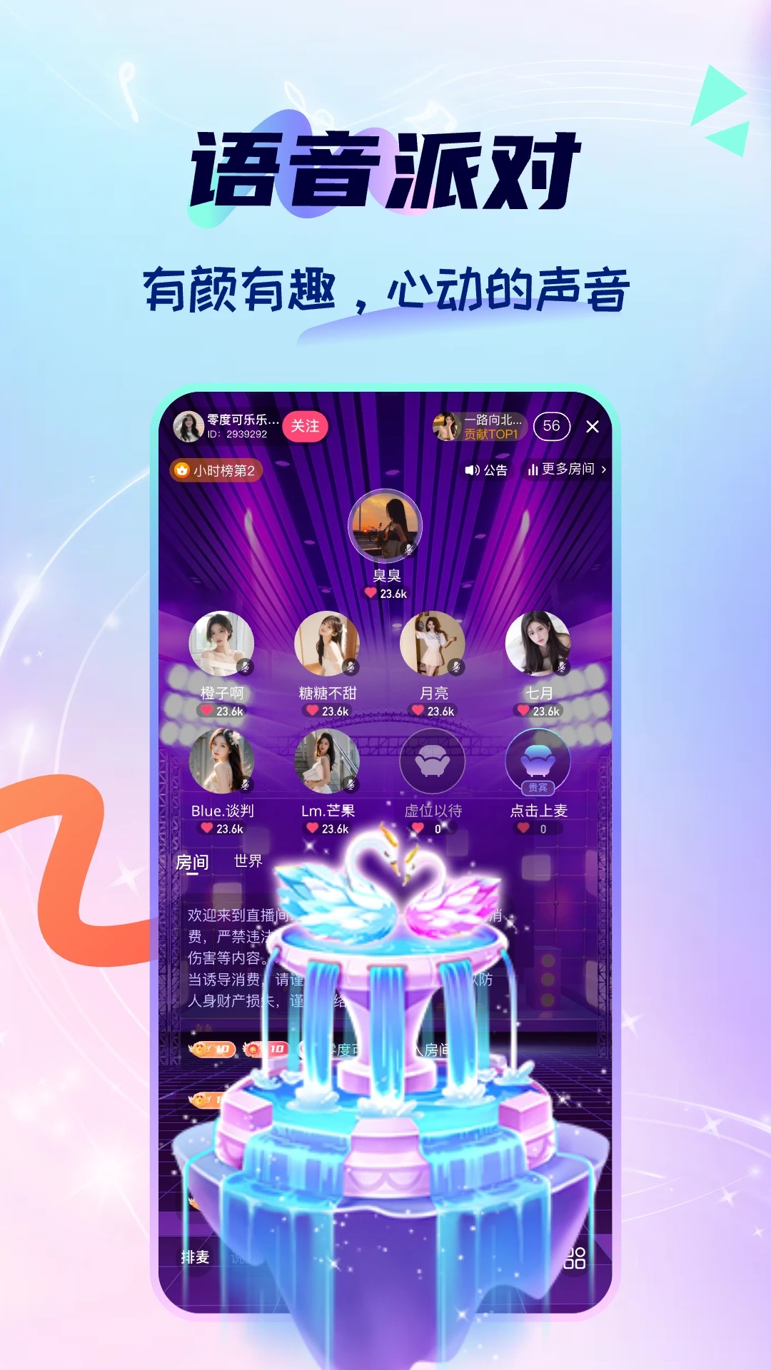 ����app�ٷ���v1.1.5��ͼ3