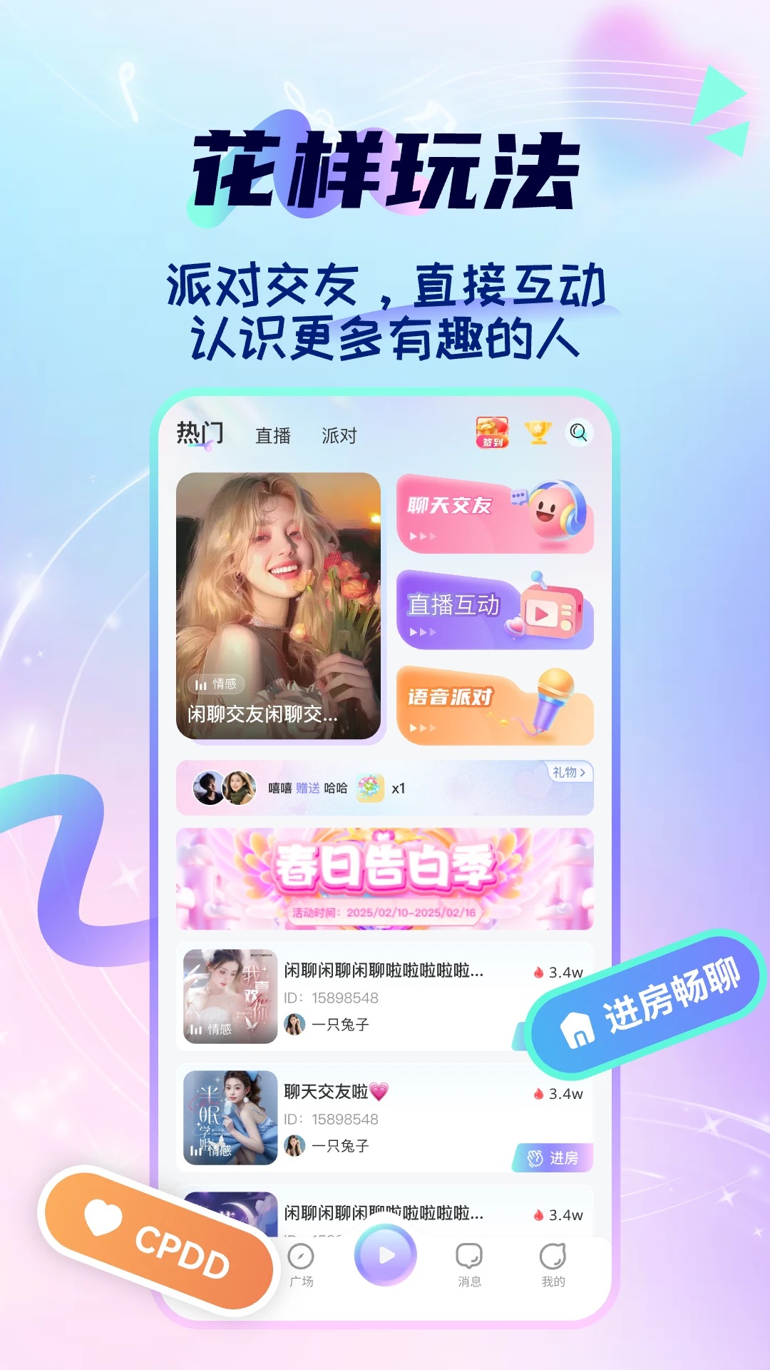 ����app�ٷ���v1.1.5��ͼ0