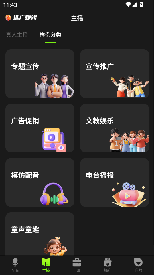 ��������app�ٷ���v1.2.8��ͼ1