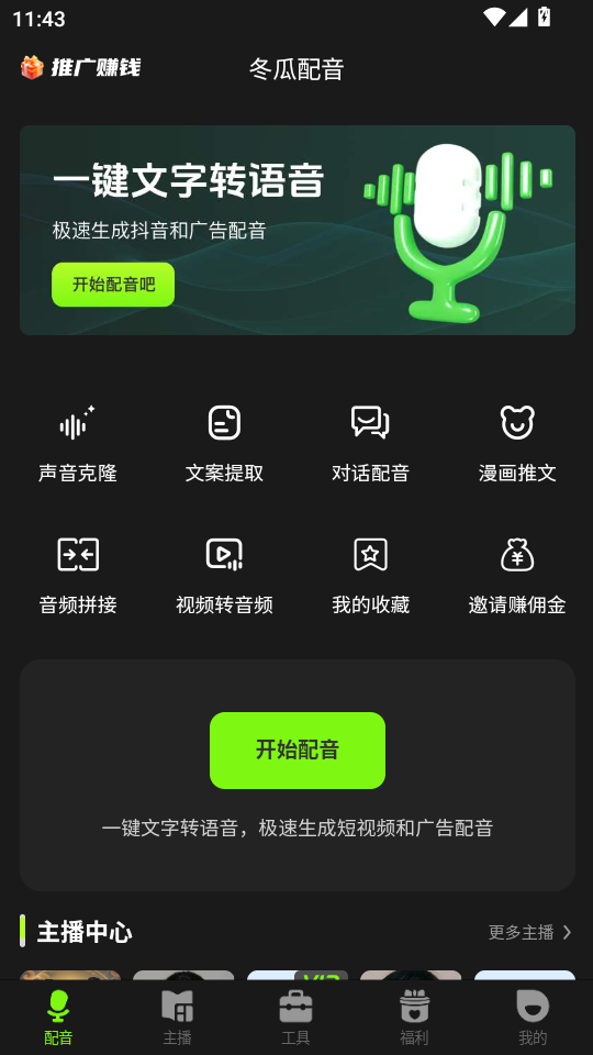 ��������app�ٷ���v1.2.8��ͼ0