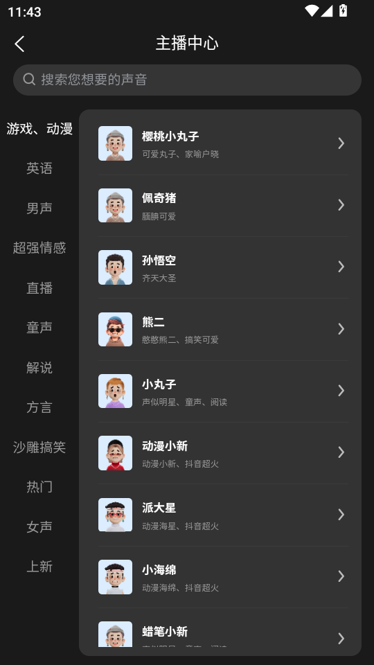 ��������app�ٷ���v1.2.8��ͼ3