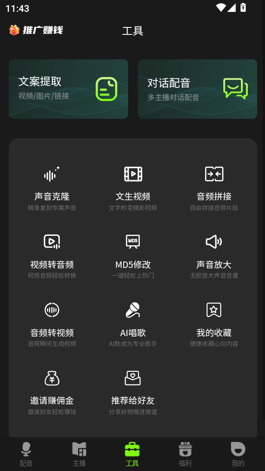 ��������app�ٷ���v1.2.8��ͼ2