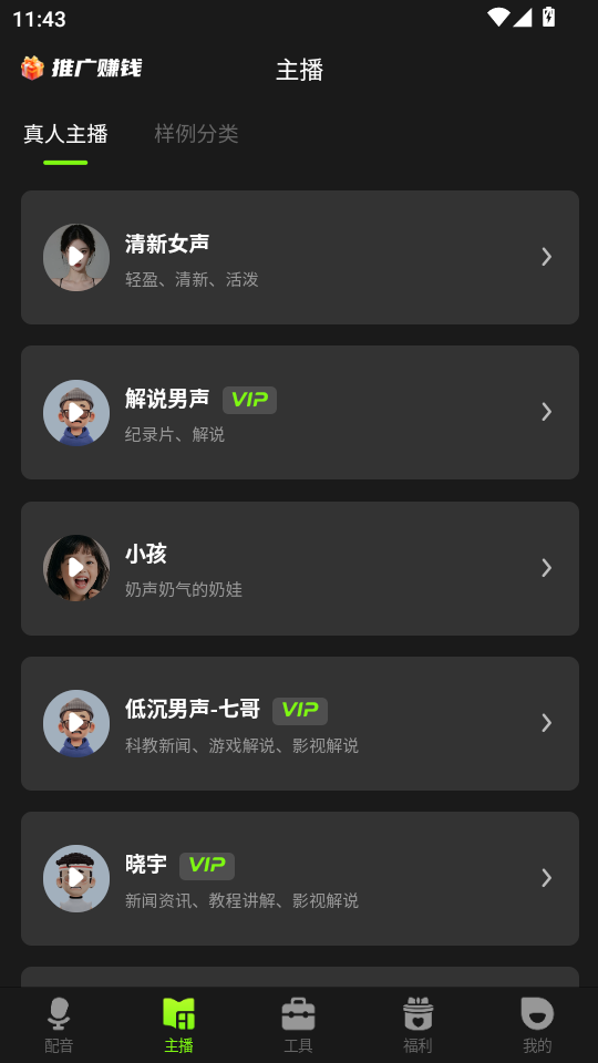 ��������app�ٷ���v1.2.8��ͼ4