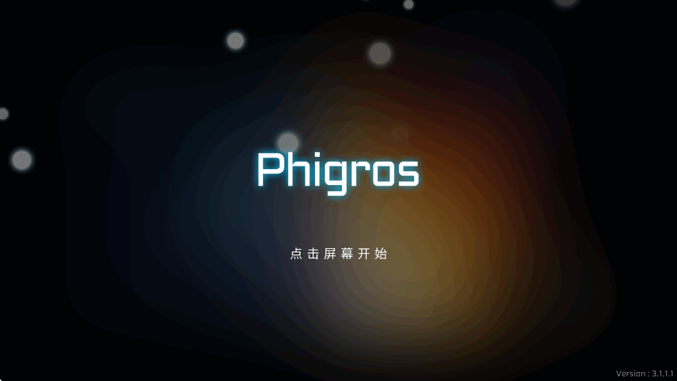 �Ƹ���˹Phigros�ƽ���ͼ0