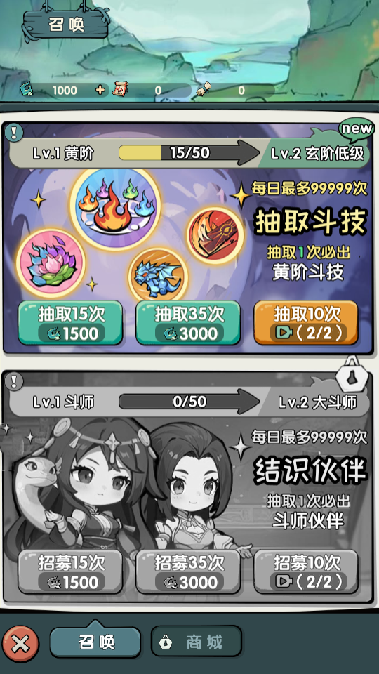 �齣��ʦ2026���°�v1.0��ͼ2