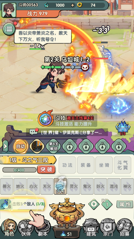 �齣��ʦ2026���°�v1.0��ͼ1