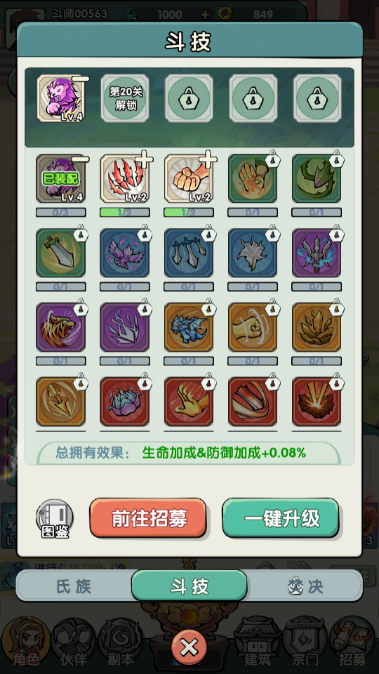 �齣��ʦ2026���°�v1.0��ͼ0