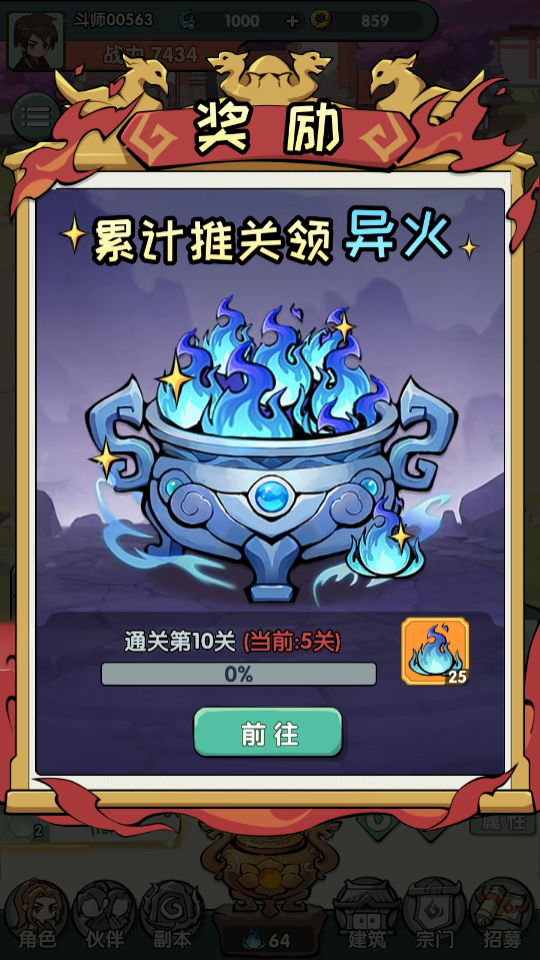 �齣��ʦ2026���°�v1.0��ͼ3