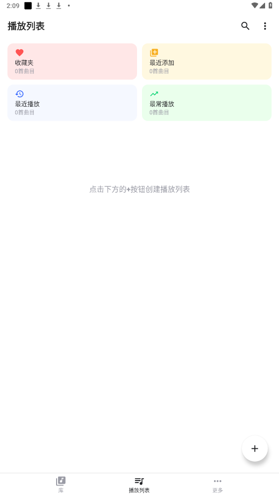 Nomad����app��ͼ3