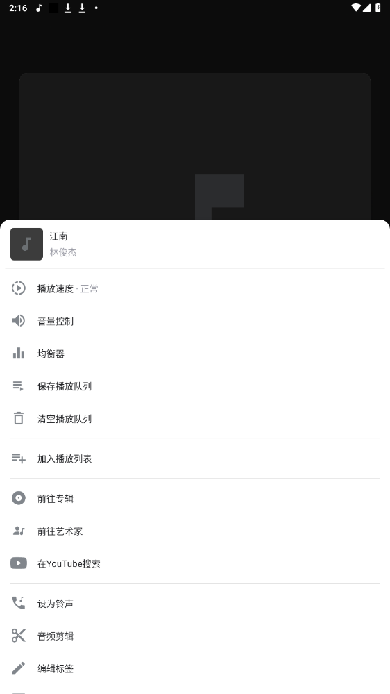 Nomad����app��ͼ0