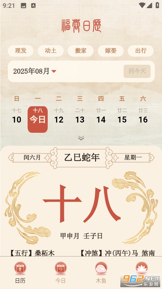 ��������app���°�v1.0.8��ͼ0
