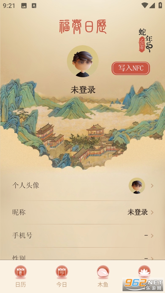 ��������app���°�v1.0.8��ͼ3