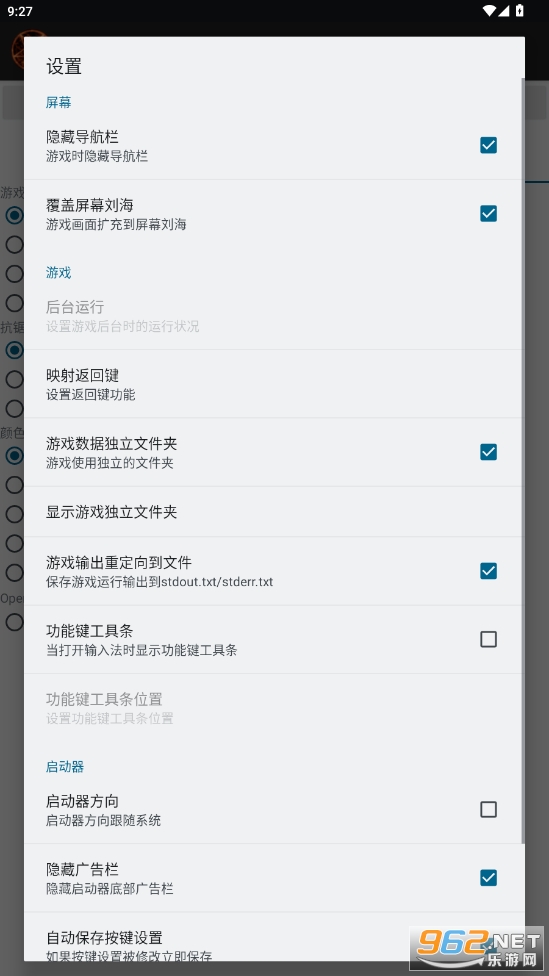 idtech4A1.1.0��������ͼ1