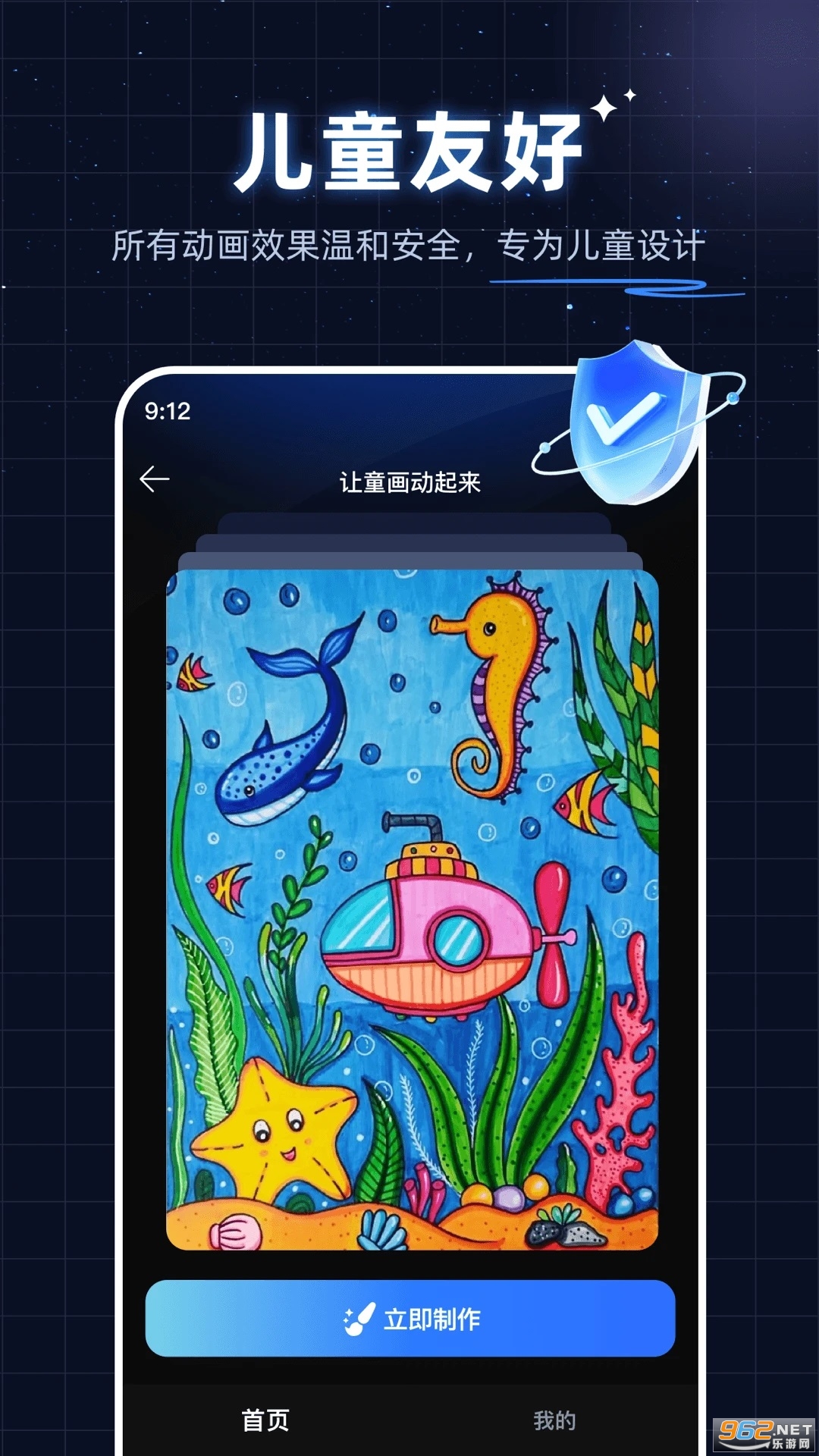 ��ʻ滭app�ٷ���v5.6.0��ͼ3