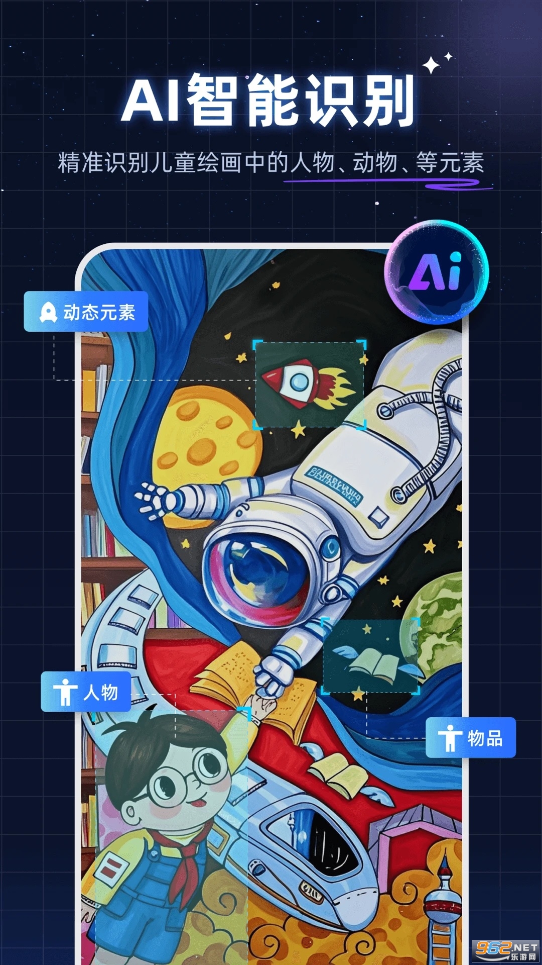 ��ʻ滭app�ٷ���v5.6.0��ͼ0