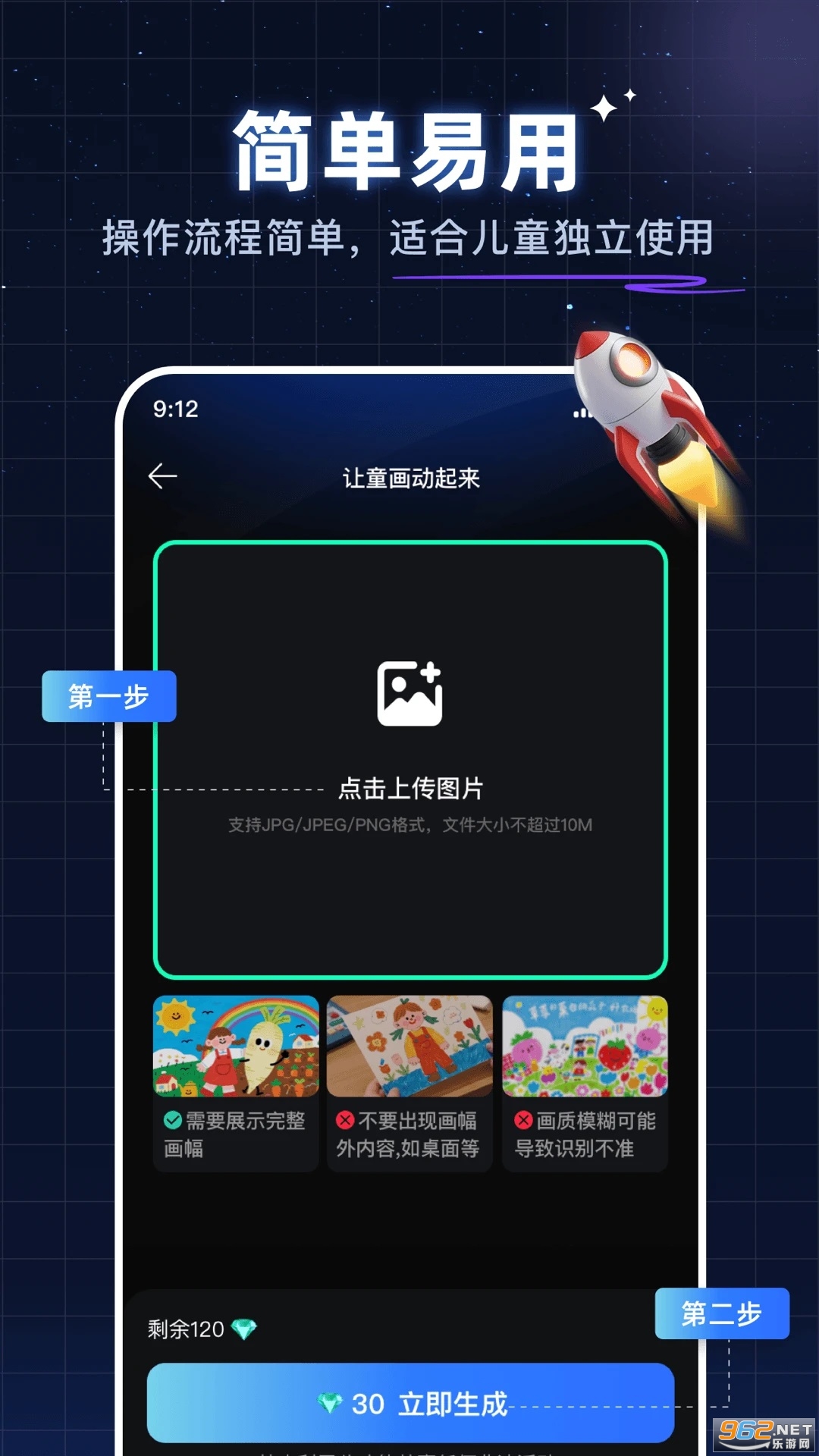 ��ʻ滭app�ٷ���v5.6.0��ͼ4