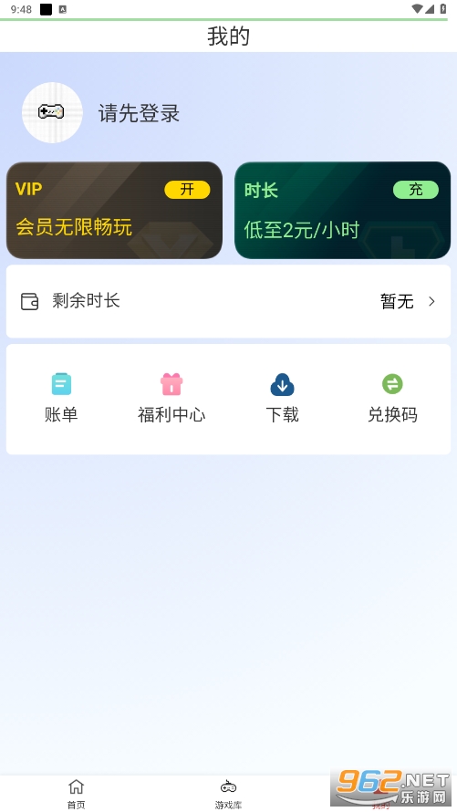 �ڴ�����Ϸ�ֻ���v1.0.0 ��Ѱ��ͼ0