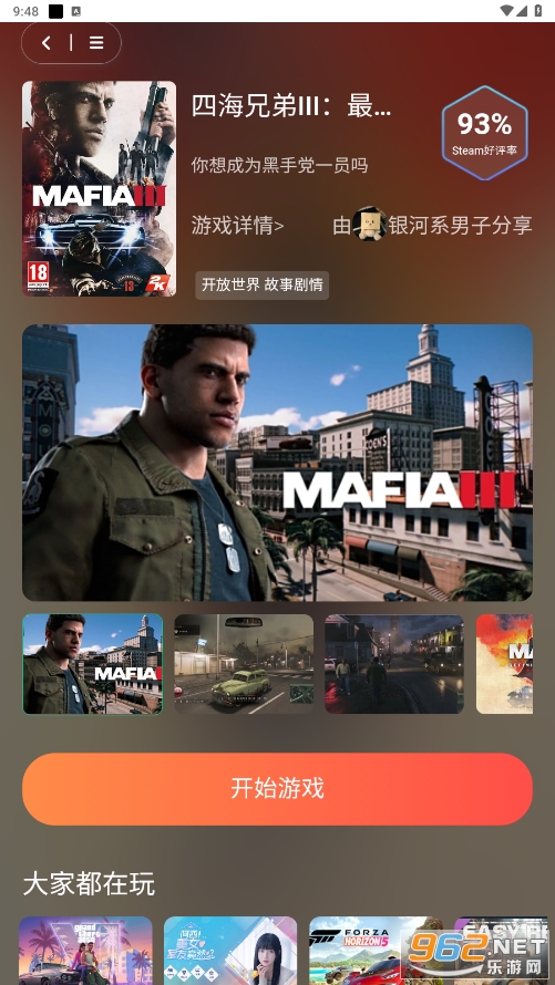 �ڴ�����Ϸ�ֻ���v1.0.0 ��Ѱ��ͼ3