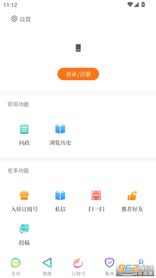 ������ý�����Ŀͻ���v1.2.2��ͼ4