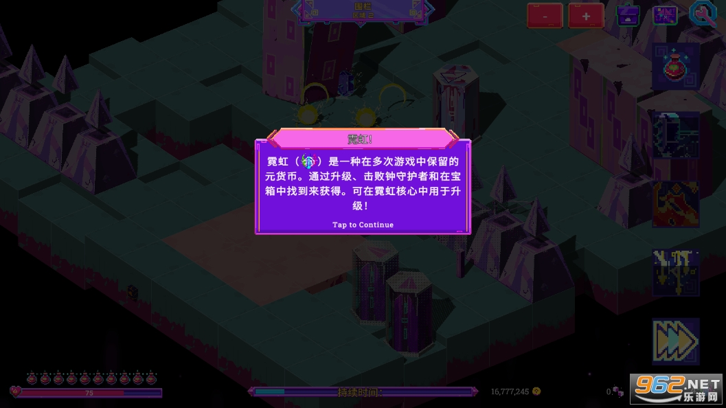�޺�ħ��籩�ֻ����ƽ��v1.0.8 �������ͼ1