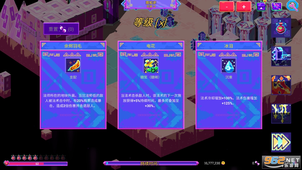 �޺�ħ��籩�ֻ����ƽ��v1.0.8 �������ͼ0