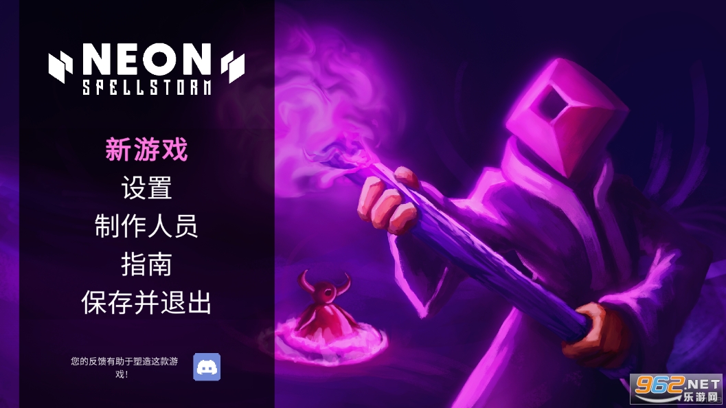 �޺�ħ��籩�ֻ����ƽ��v1.0.8 �������ͼ7