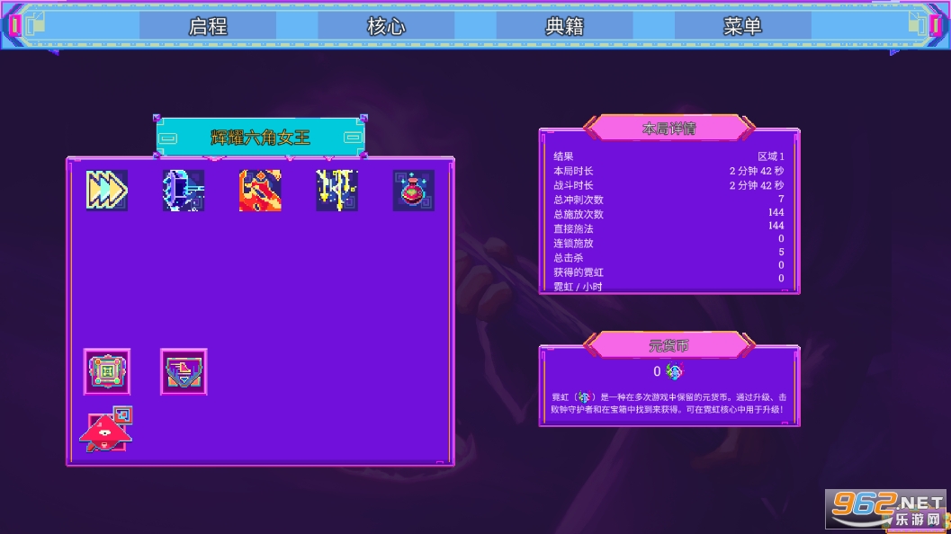 �޺�ħ��籩�ֻ����ƽ��v1.0.8 �������ͼ5