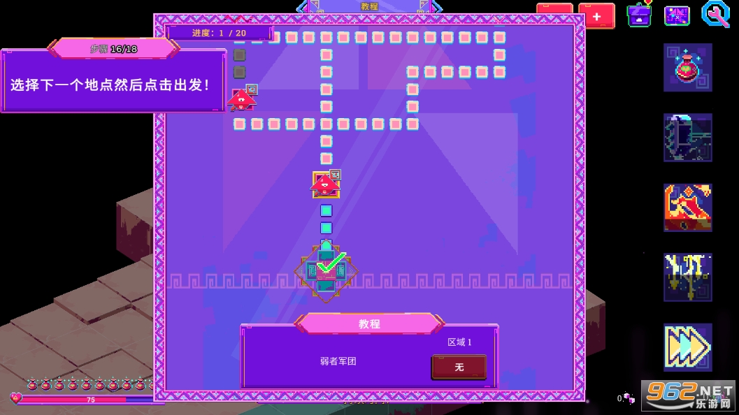 �޺�ħ��籩�ֻ����ƽ��v1.0.8 �������ͼ3
