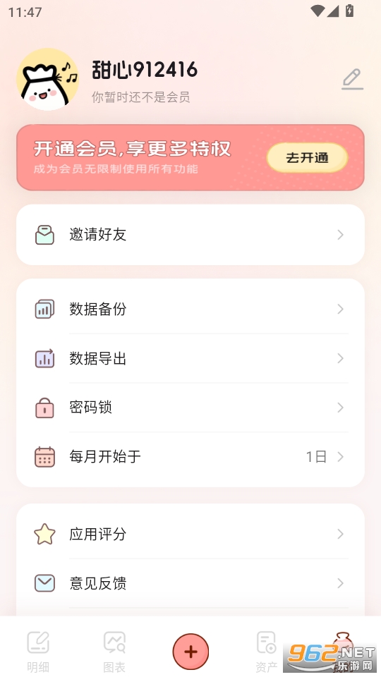 ���ļ���app��ͼ4