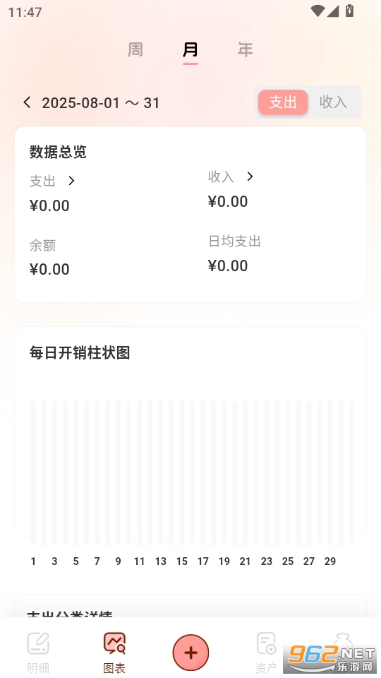 ���ļ���app��ͼ0
